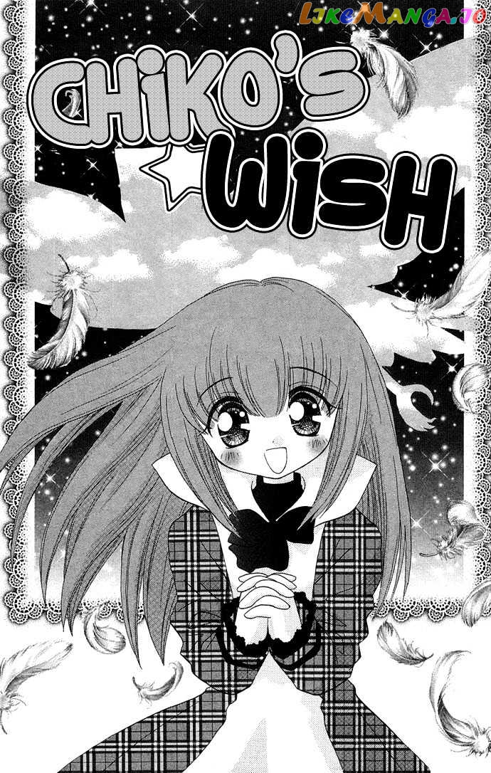 Chiko no Negai chapter 1 - page 5