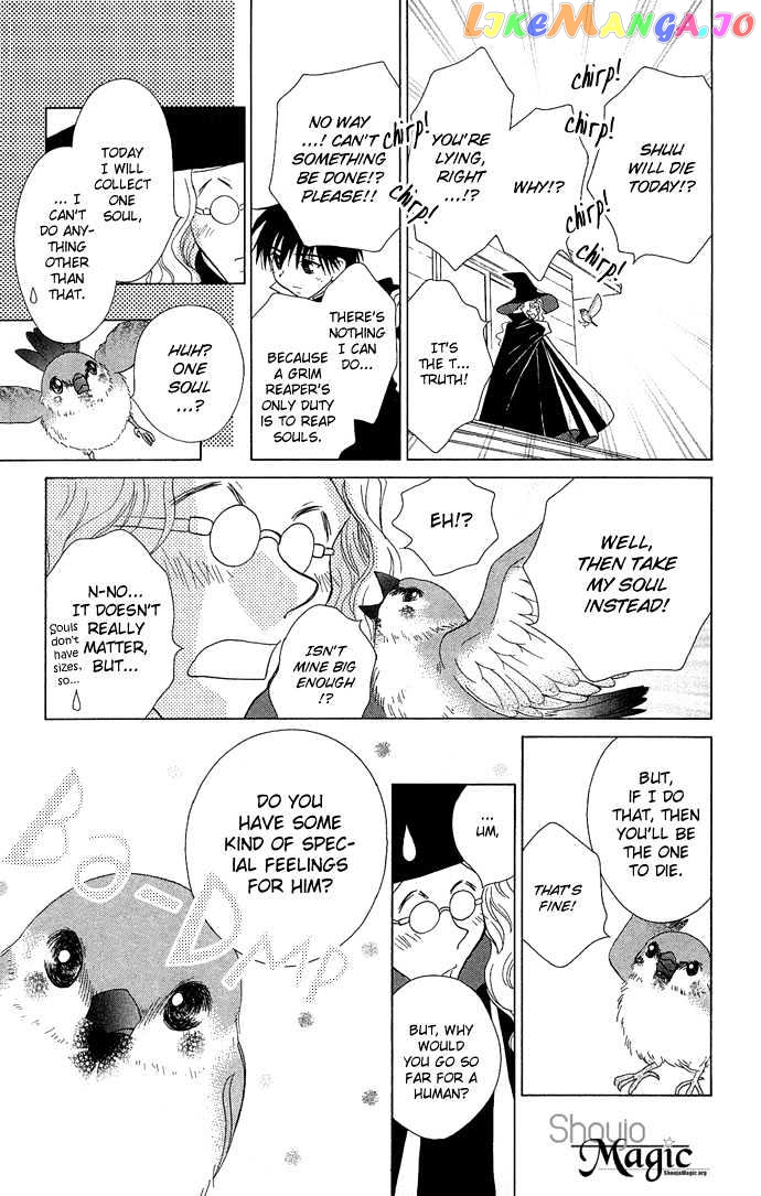 Chiko no Negai chapter 1 - page 9