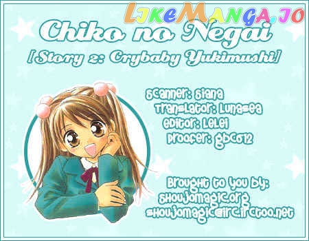 Chiko no Negai chapter 2 - page 2