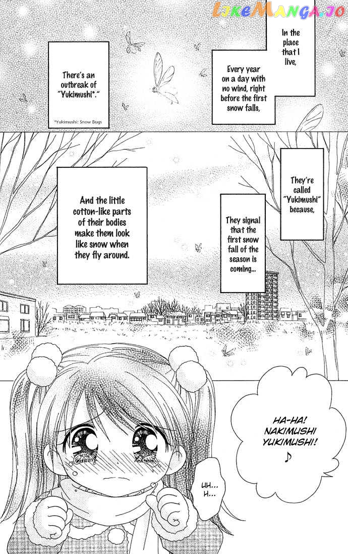 Chiko no Negai chapter 2 - page 4