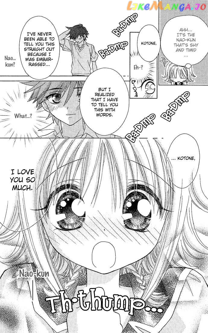 Chiko no Negai chapter 3 - page 32
