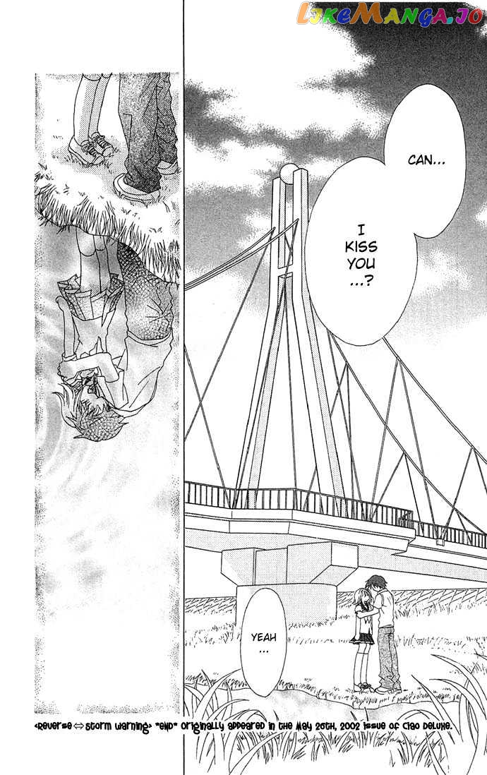 Chiko no Negai chapter 3 - page 33