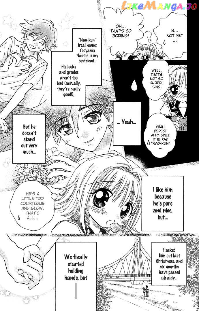 Chiko no Negai chapter 3 - page 5
