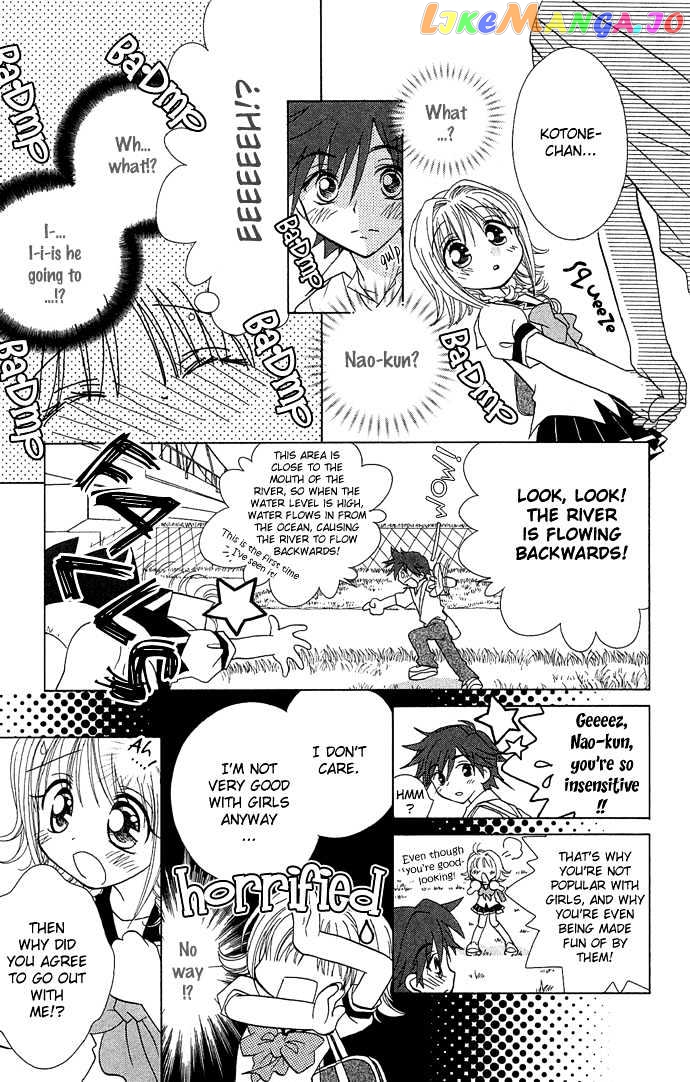 Chiko no Negai chapter 3 - page 7