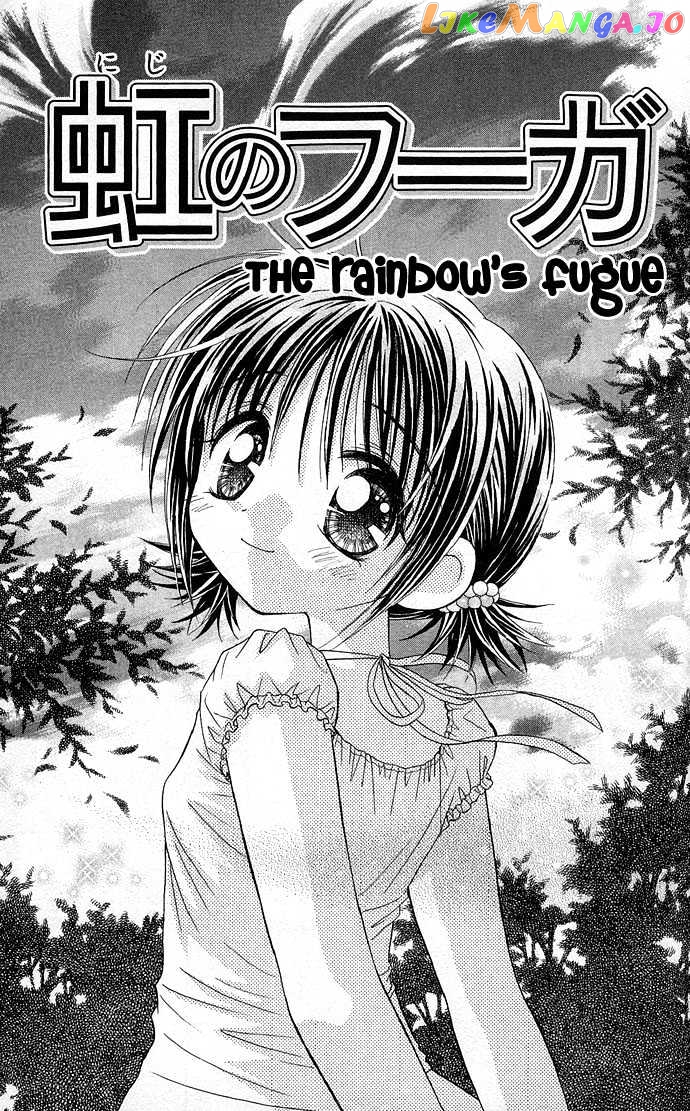 Chiko no Negai chapter 4 - page 3