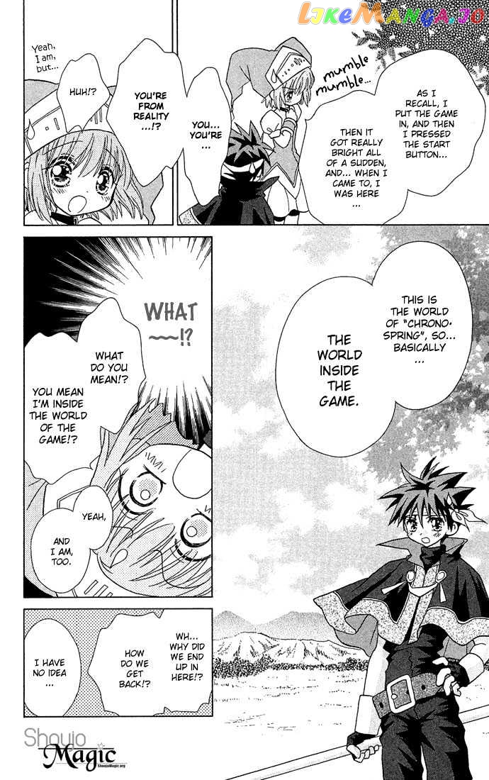 Chiko no Negai chapter 5 - page 12