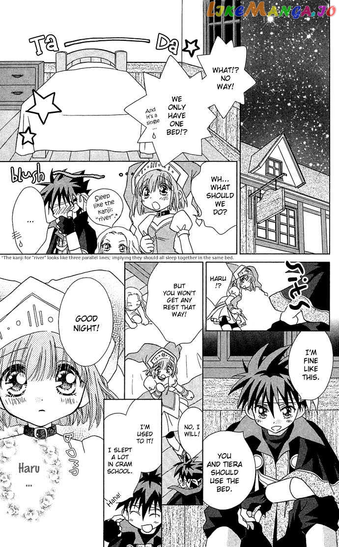 Chiko no Negai chapter 5 - page 17