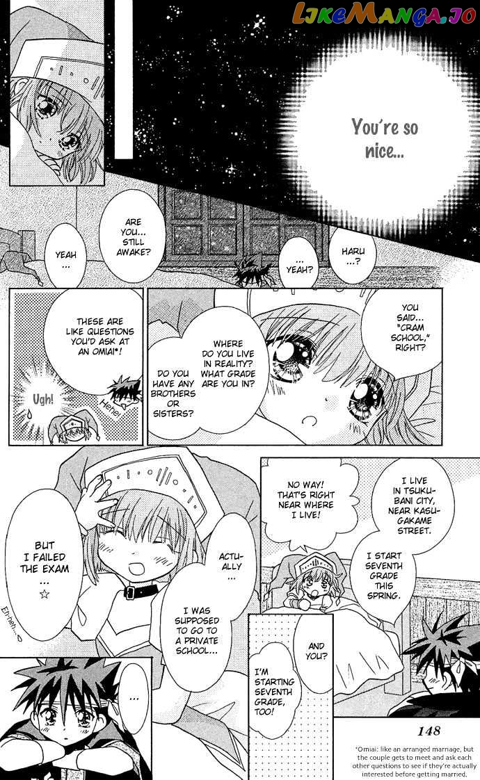 Chiko no Negai chapter 5 - page 18