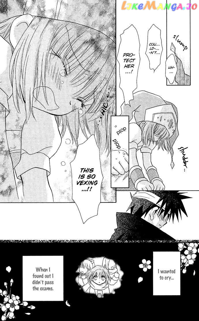 Chiko no Negai chapter 5 - page 21