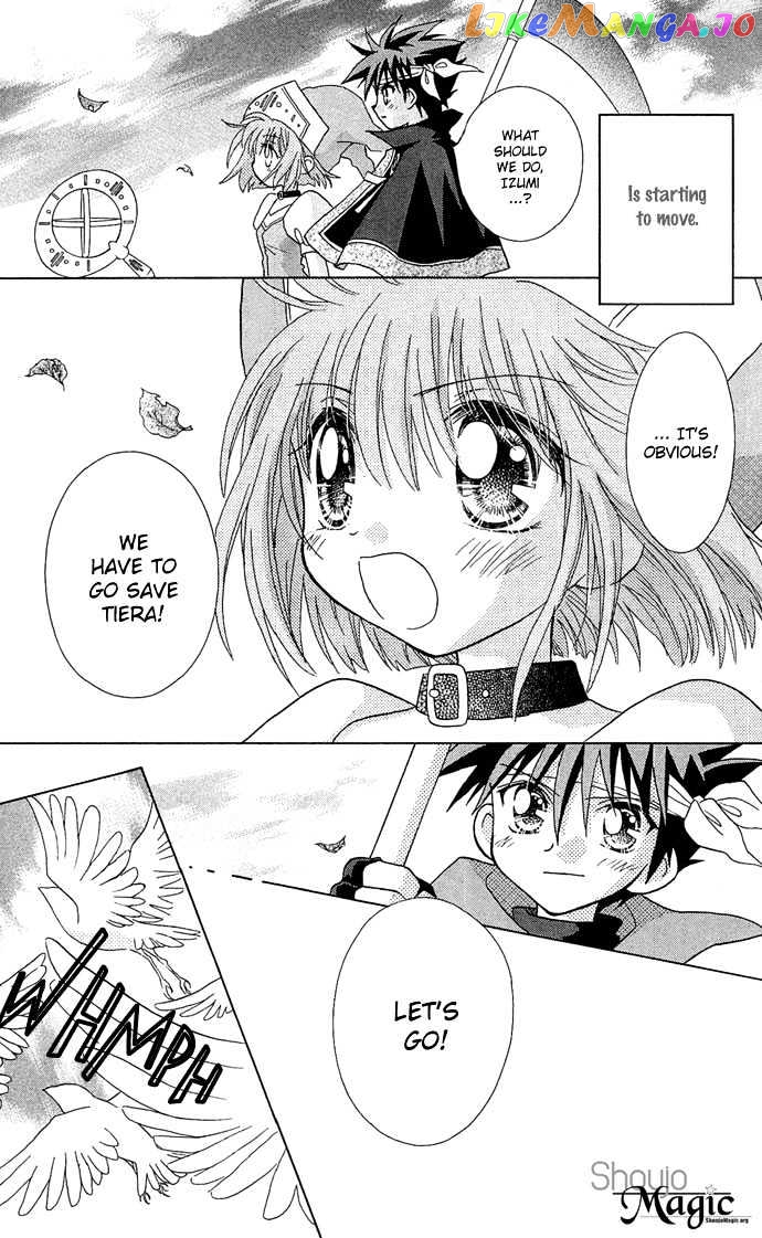 Chiko no Negai chapter 5 - page 23