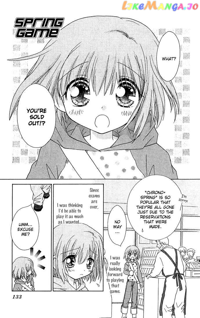Chiko no Negai chapter 5 - page 3