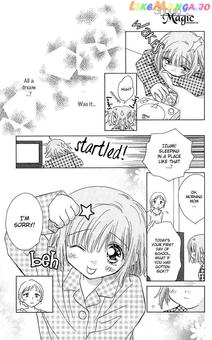 Chiko no Negai chapter 5 - page 31