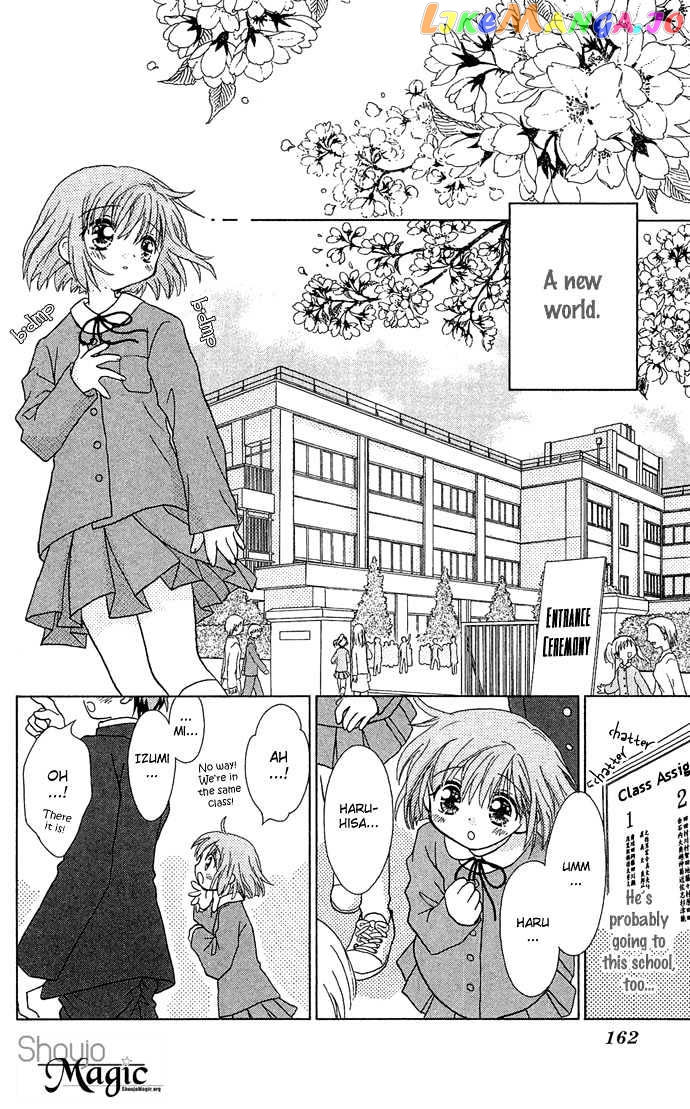 Chiko no Negai chapter 5 - page 32
