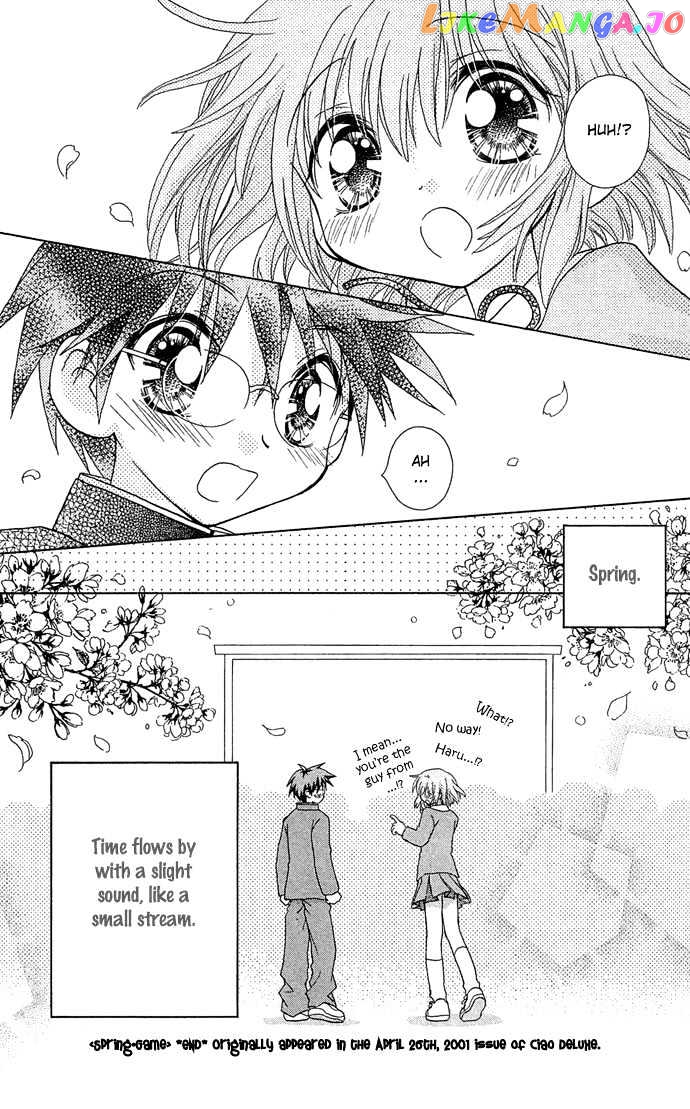 Chiko no Negai chapter 5 - page 33