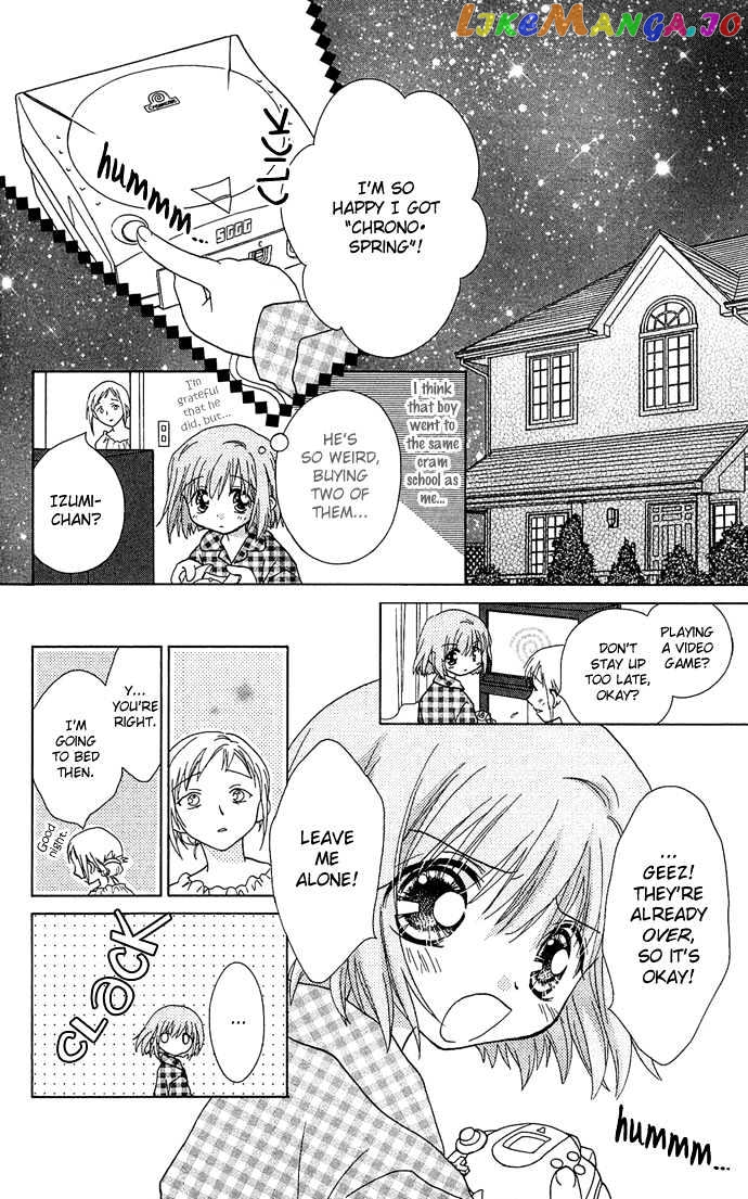 Chiko no Negai chapter 5 - page 6