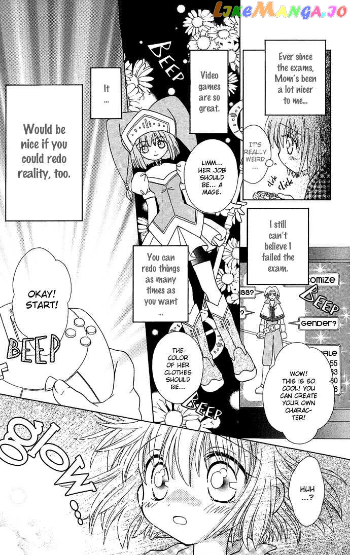 Chiko no Negai chapter 5 - page 7