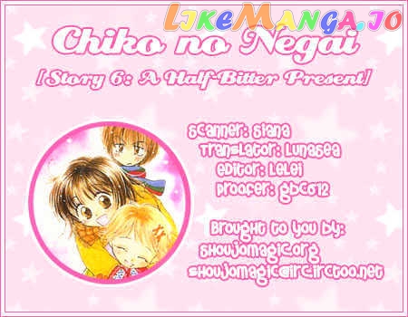 Chiko no Negai chapter 6 - page 2