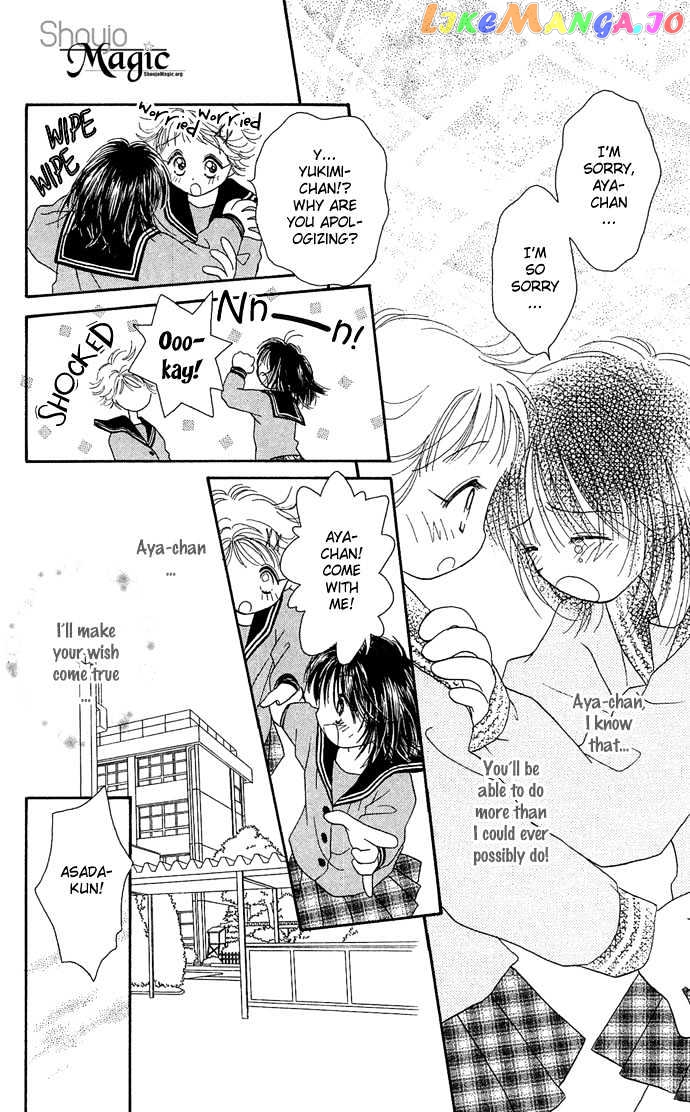 Chiko no Negai chapter 6 - page 20