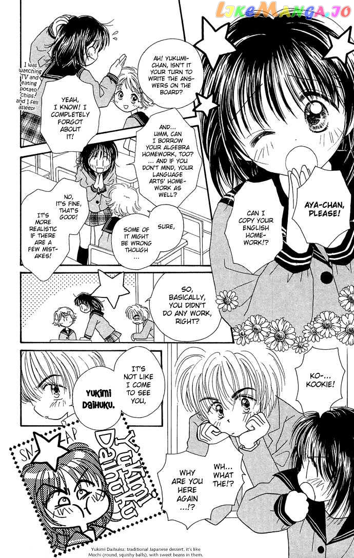 Chiko no Negai chapter 6 - page 4