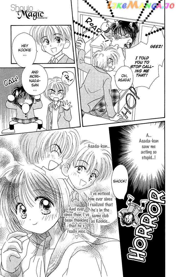 Chiko no Negai chapter 6 - page 5