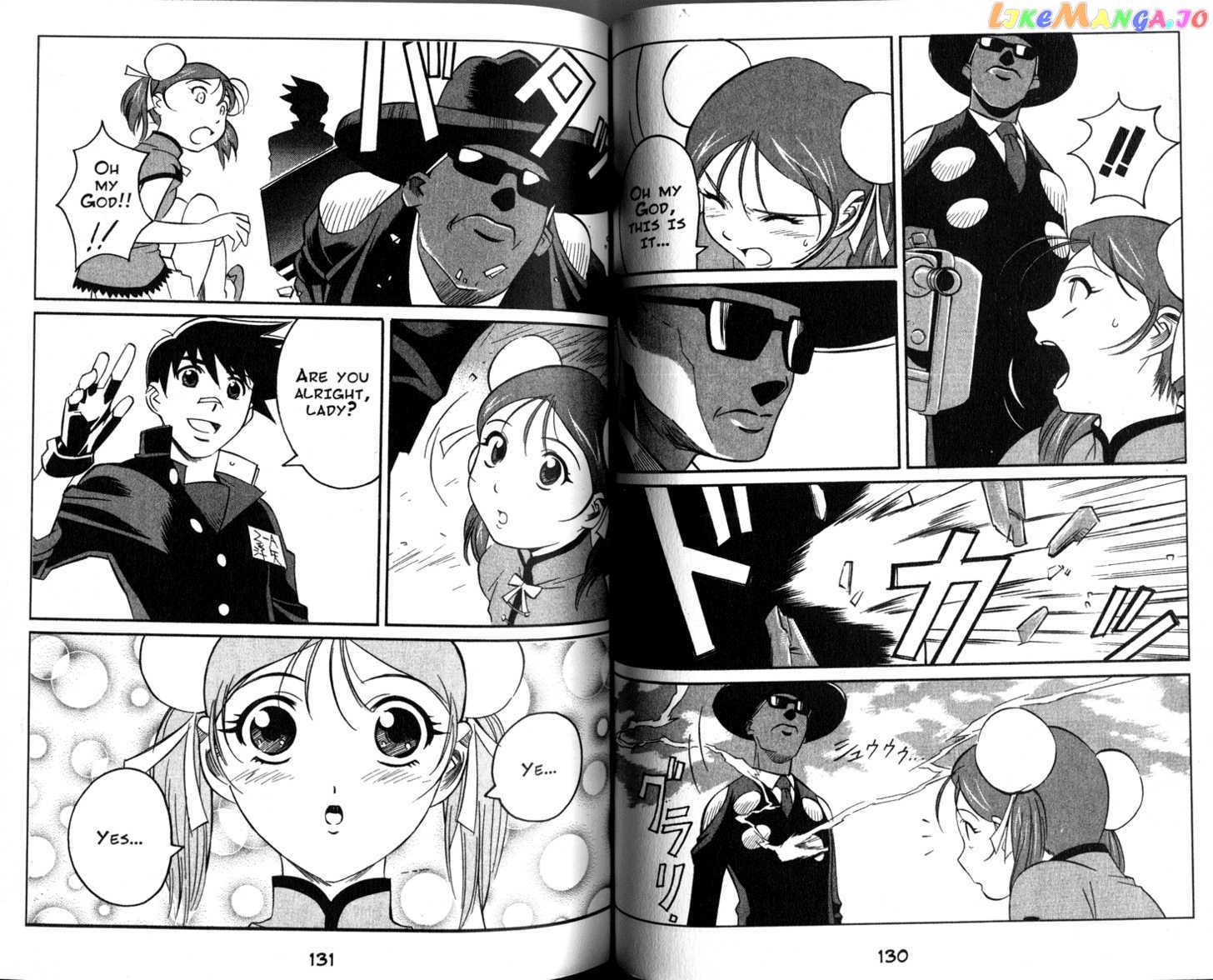Gate Keepers chapter 1-7 - page 69