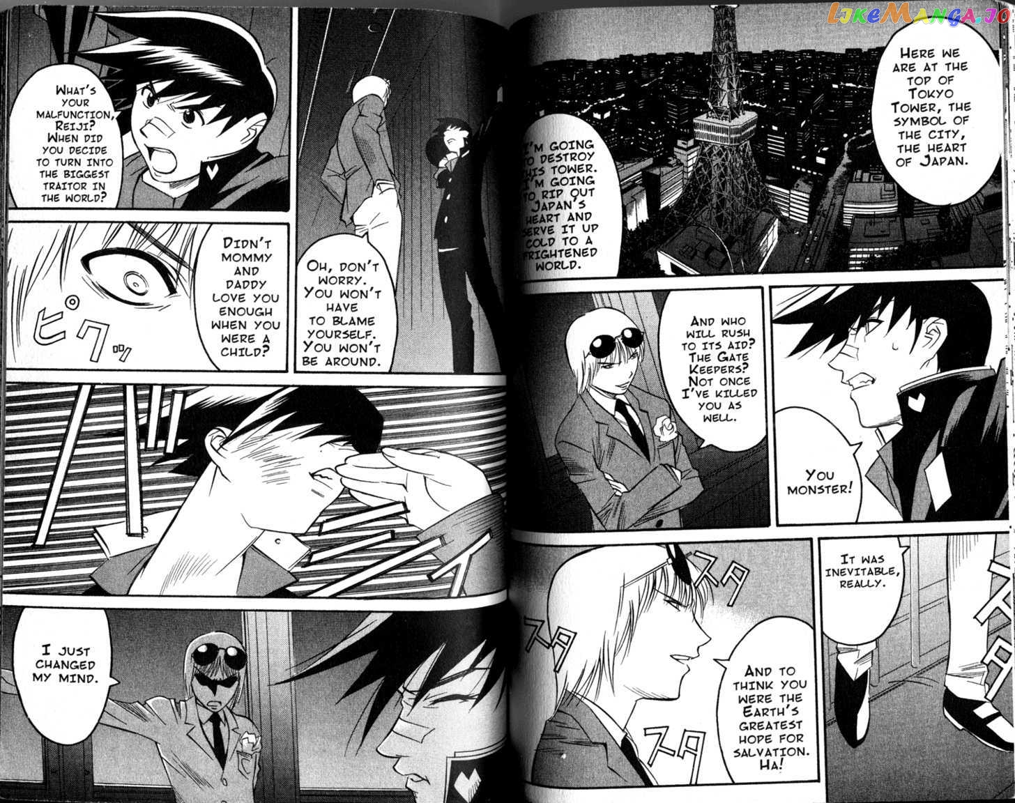 Gate Keepers chapter 1-7 - page 84