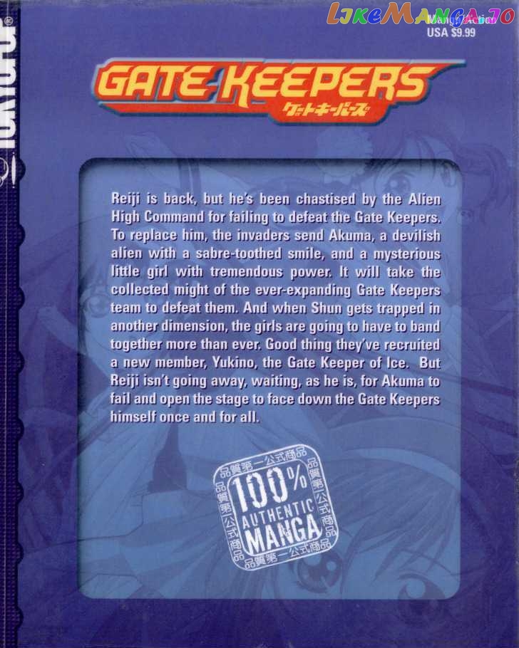 Gate Keepers chapter 8-14 - page 5
