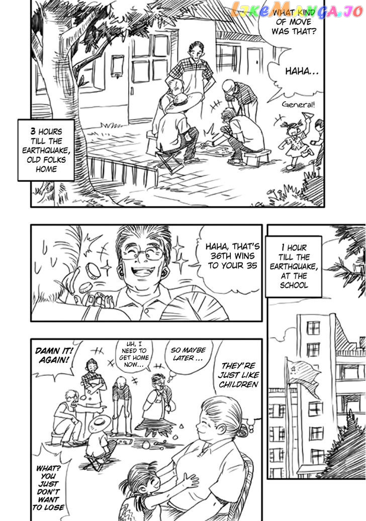 Wenchuan Earthquake chapter 1 - page 6