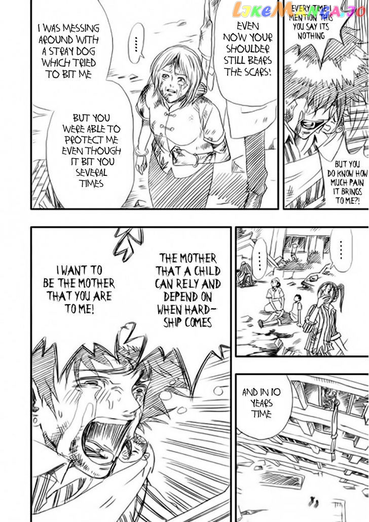 Wenchuan Earthquake chapter 2 - page 12