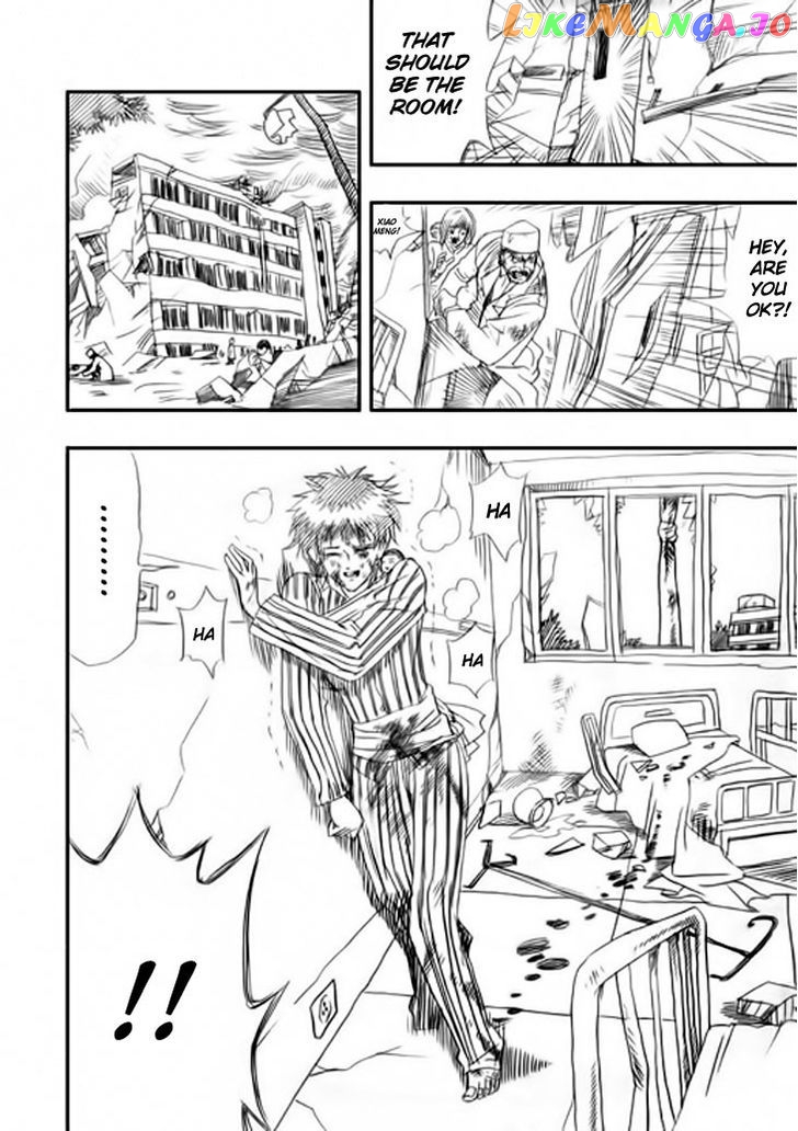Wenchuan Earthquake chapter 2 - page 17