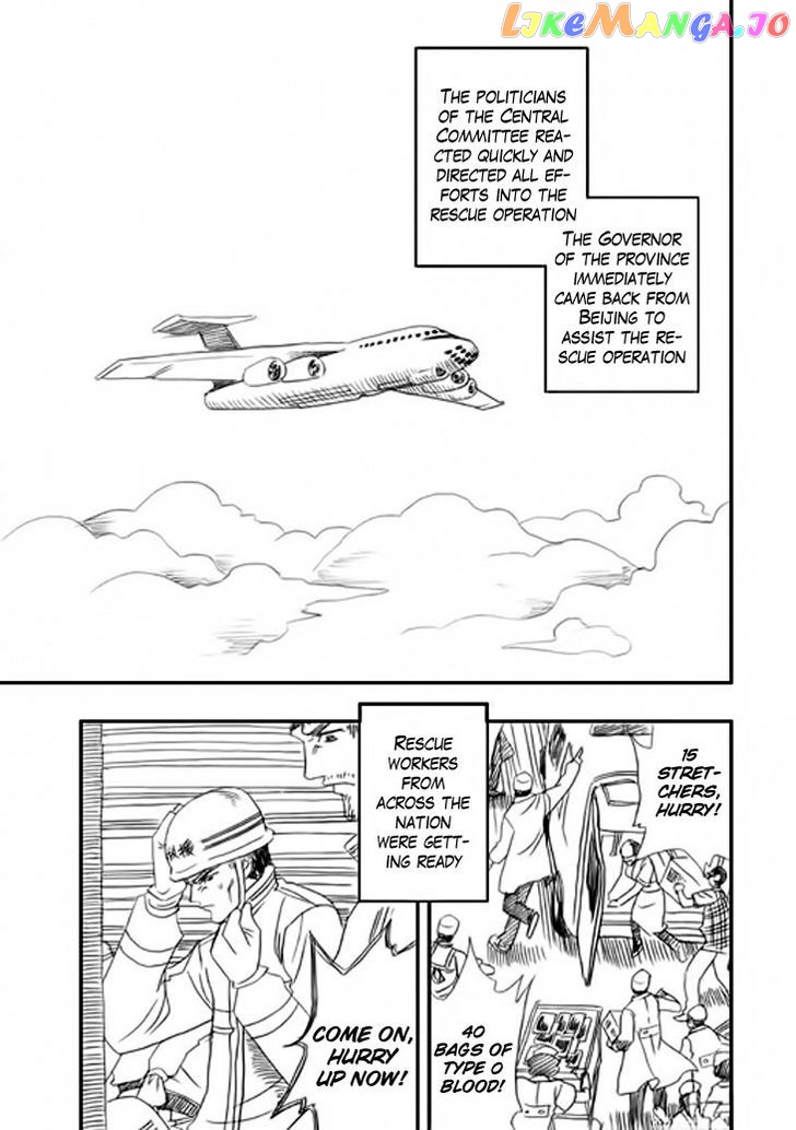 Wenchuan Earthquake chapter 2 - page 24