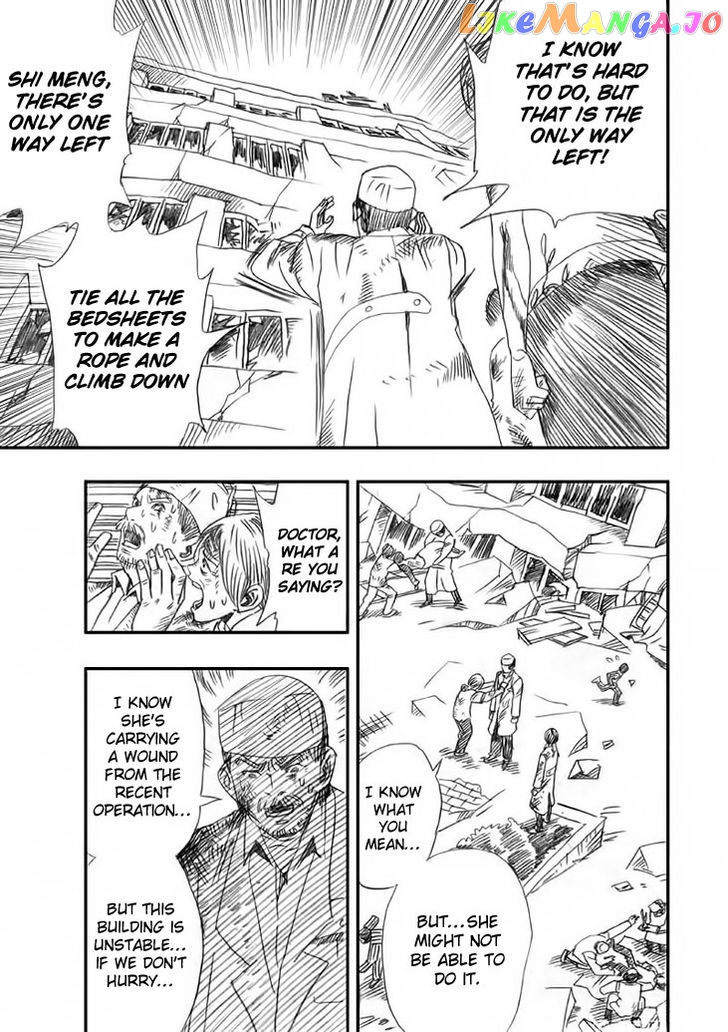 Wenchuan Earthquake chapter 2 - page 5