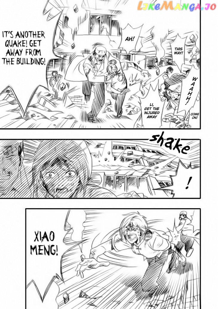 Wenchuan Earthquake chapter 2 - page 7