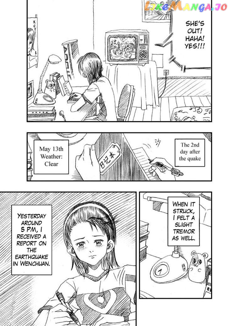Wenchuan Earthquake chapter 4 - page 12