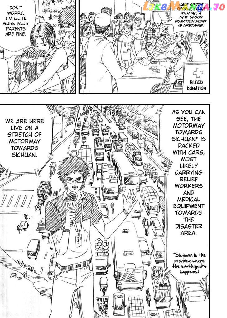 Wenchuan Earthquake chapter 4 - page 16