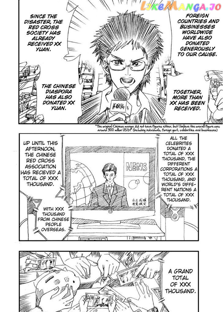 Wenchuan Earthquake chapter 4 - page 17