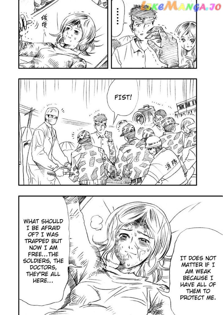 Wenchuan Earthquake chapter 4 - page 7
