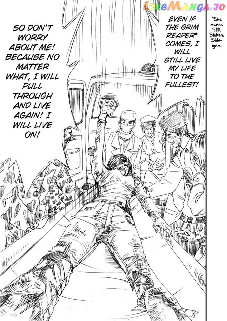 Wenchuan Earthquake chapter 4 - page 8