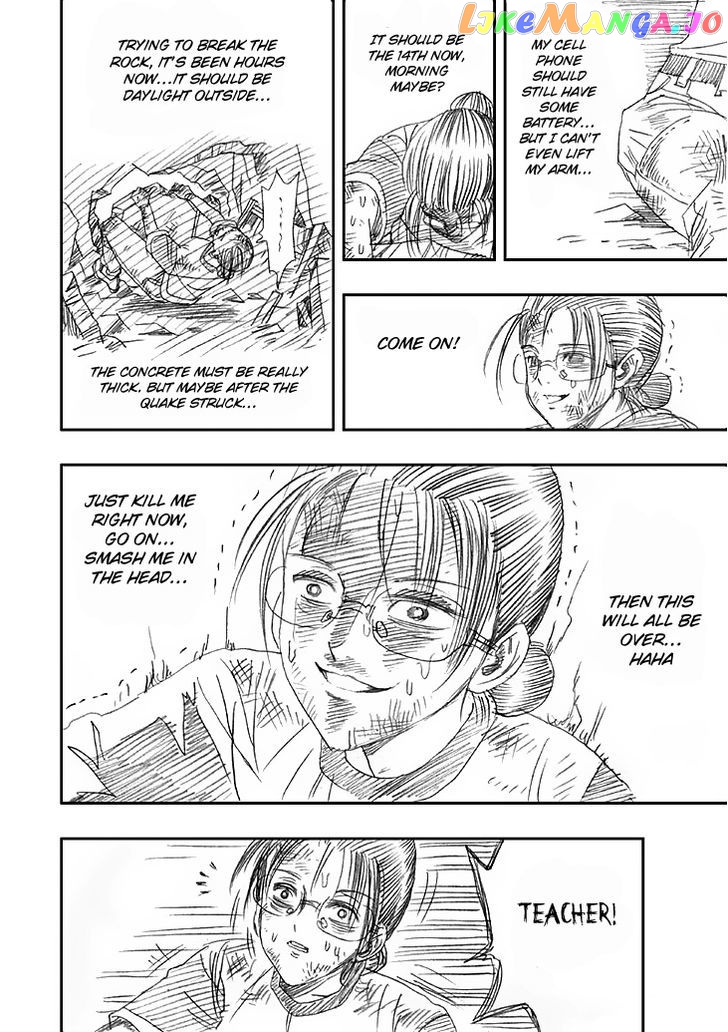 Wenchuan Earthquake chapter 6 - page 18
