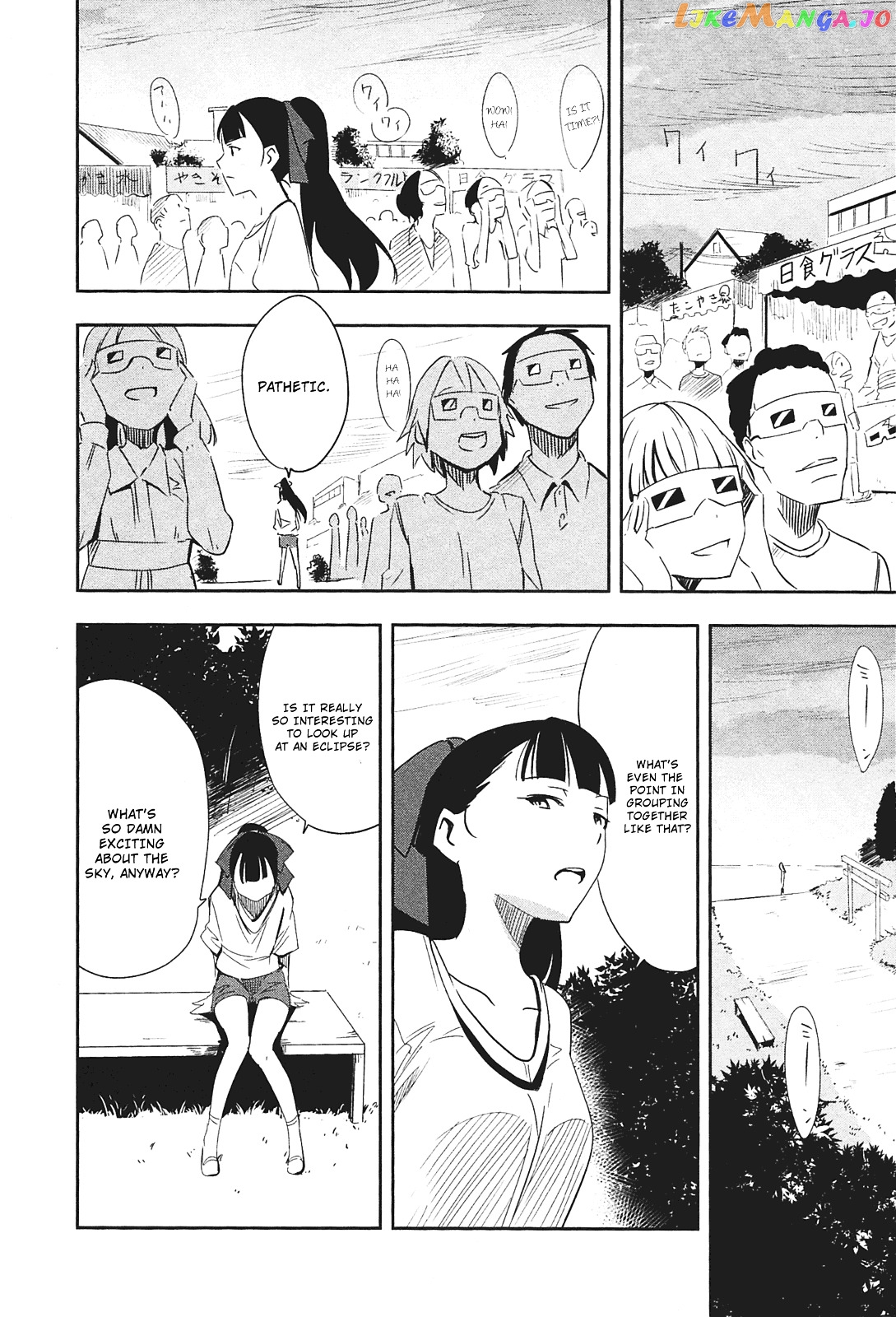 Robotics;notes – Senomiya Misaki No Mihappyou Shuki chapter 1 - page 14