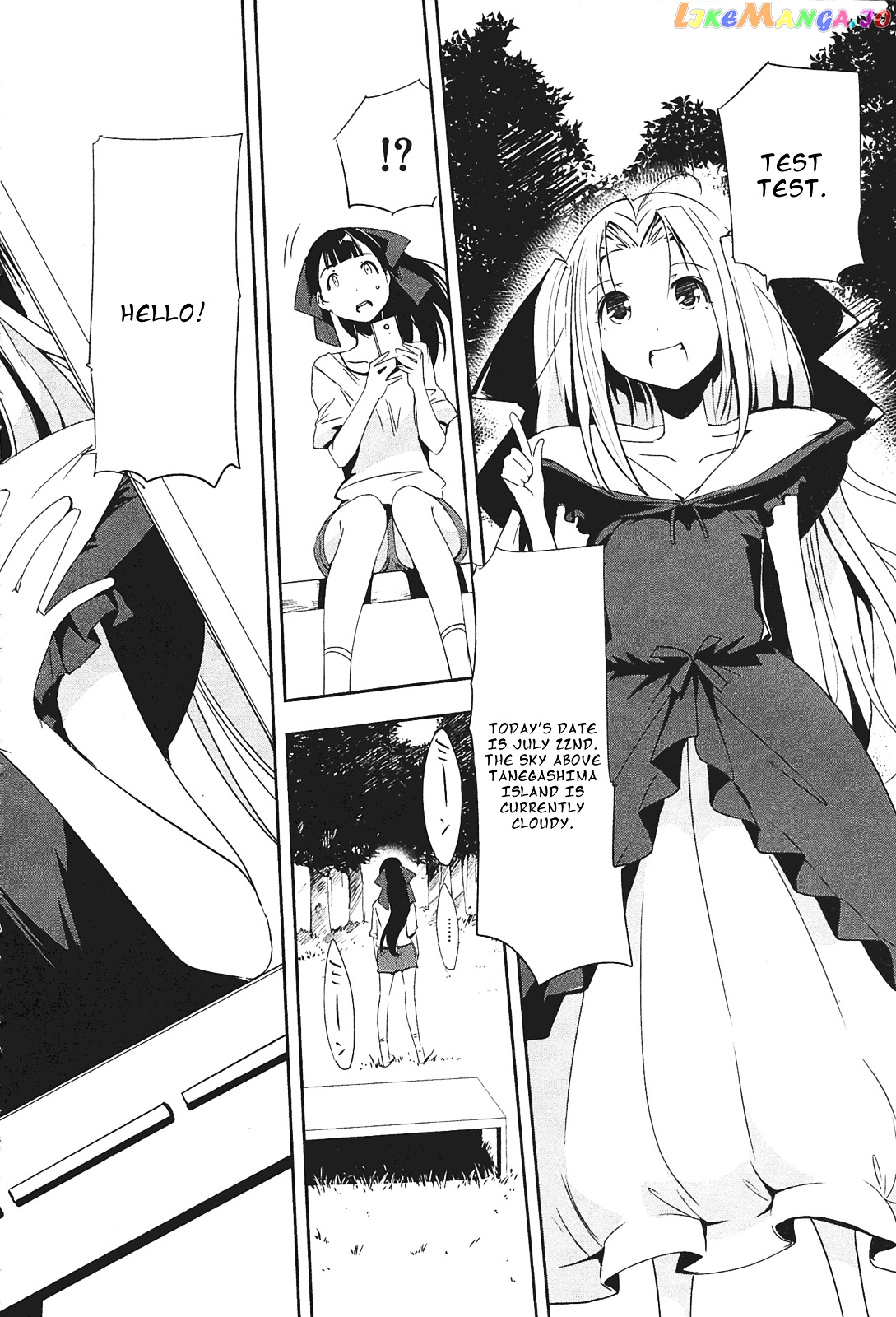 Robotics;notes – Senomiya Misaki No Mihappyou Shuki chapter 1 - page 16