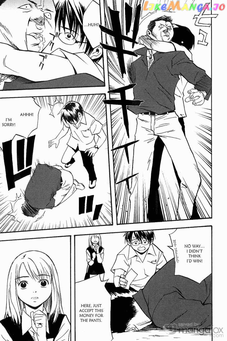 Release: The Emancipation of Personality chapter 1 - page 22