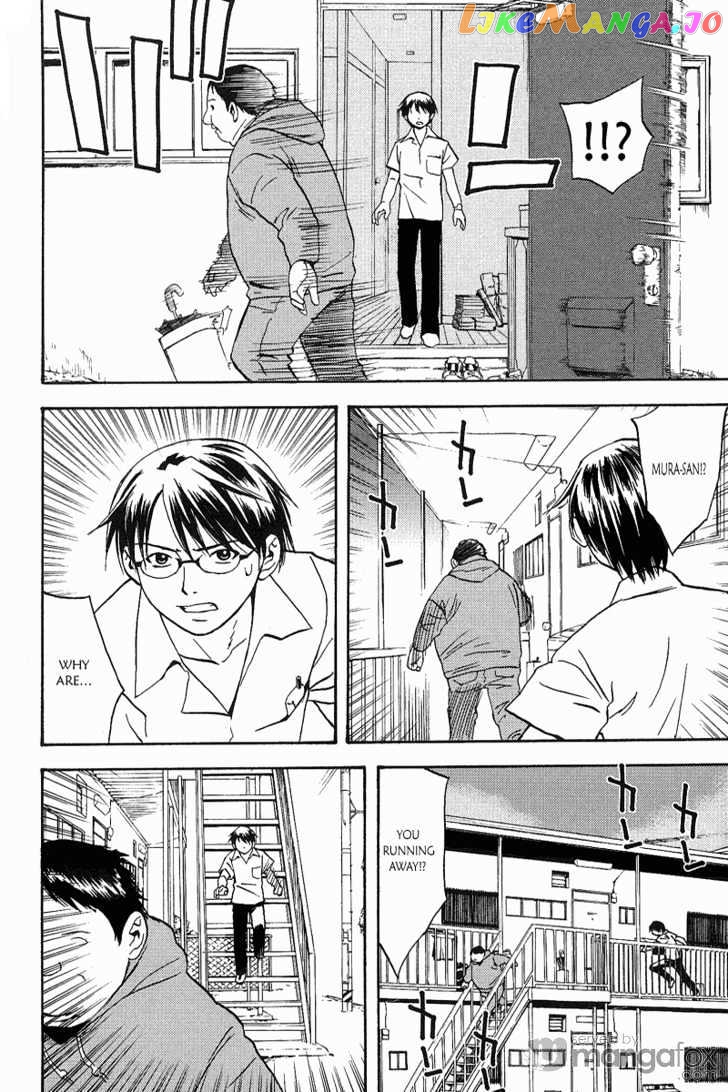 Release: The Emancipation of Personality chapter 1 - page 29