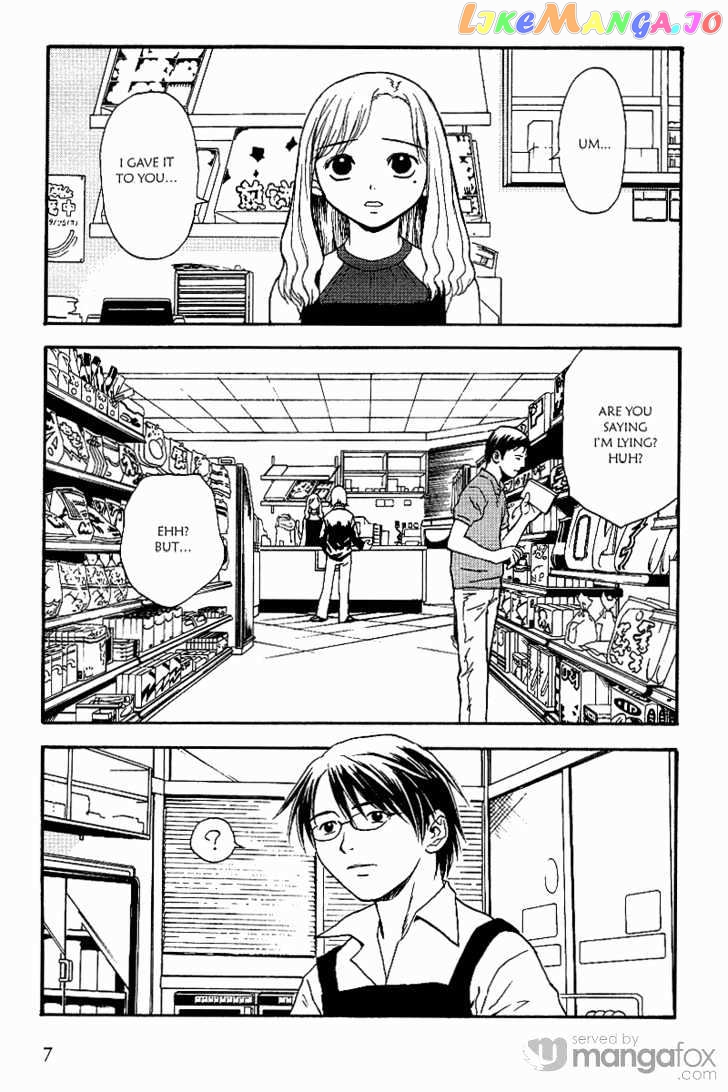 Release: The Emancipation of Personality chapter 1 - page 8