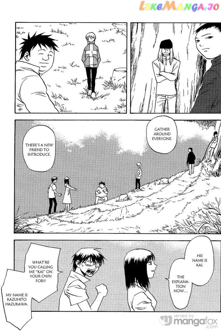 Release: The Emancipation of Personality chapter 3 - page 19