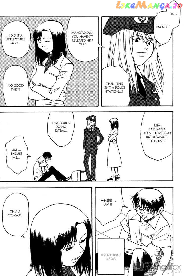Release: The Emancipation of Personality chapter 3 - page 6