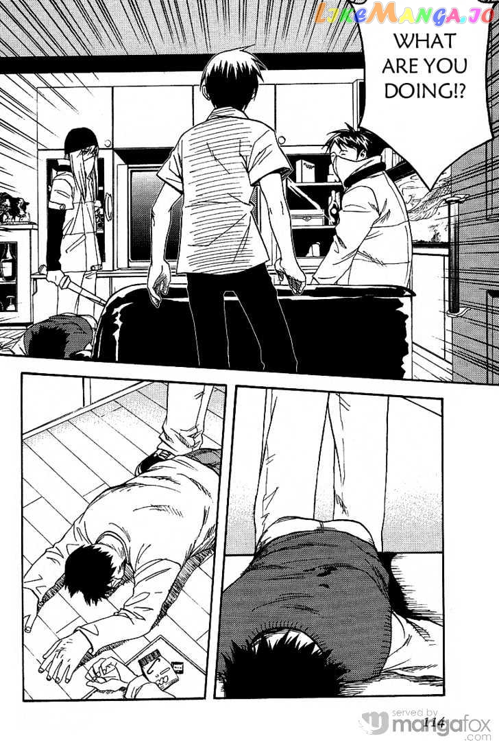 Release: The Emancipation of Personality chapter 5 - page 3