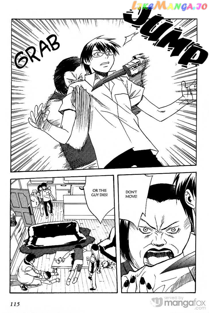 Release: The Emancipation of Personality chapter 5 - page 4