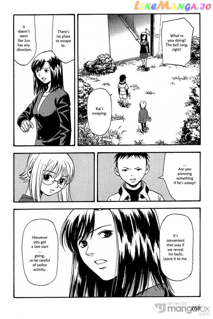 Release: The Emancipation of Personality chapter 7 - page 5