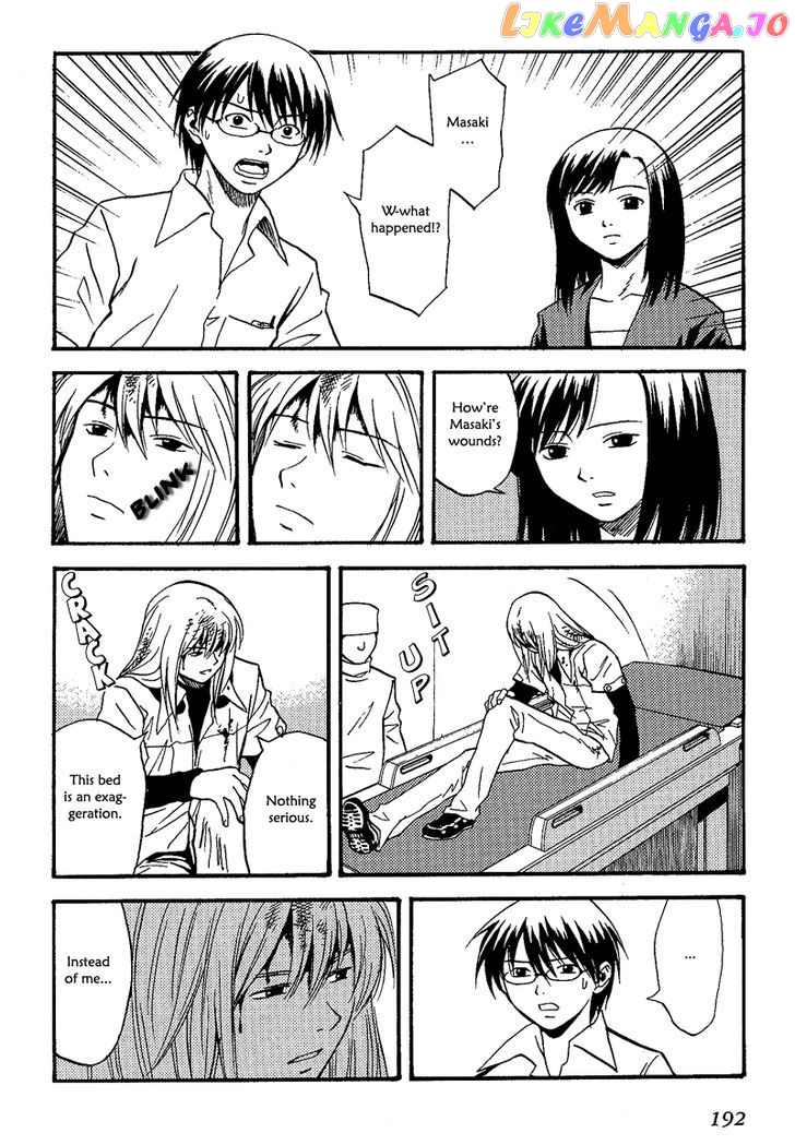 Release: The Emancipation of Personality chapter 8 - page 3